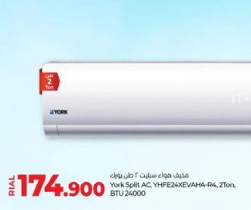 YORK AC  in Lulu Hypermarket  in Oman - Ibri