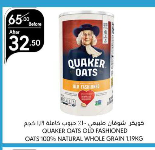 QUAKER