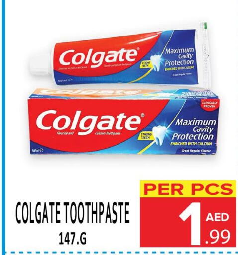 COLGATE معجون أسنان  in دي ستار متجر متعدد الأقسام.ذ.م.م in الإمارات العربية المتحدة , الامارات - دبي