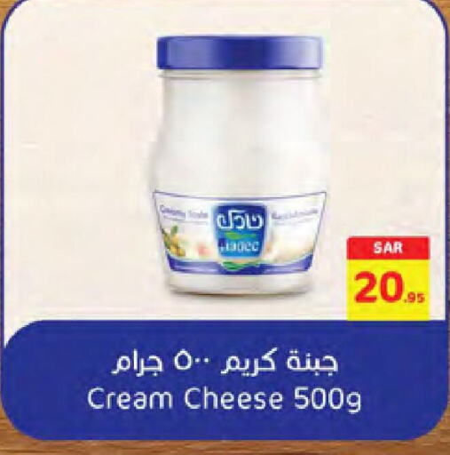  Cream Cheese  in Carrefour in KSA, Saudi Arabia, Saudi - Medina