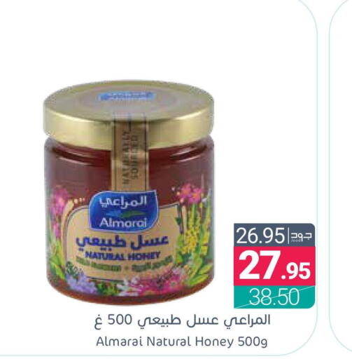 ALMARAI Honey  in Muntazah Markets in KSA, Saudi Arabia, Saudi - Dammam