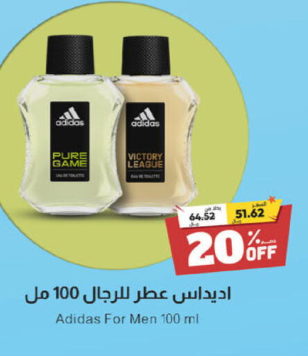 Adidas   in United Pharmacies in KSA, Saudi Arabia, Saudi - Ar Rass