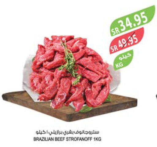  Beef  in Farm  in KSA, Saudi Arabia, Saudi - Jeddah