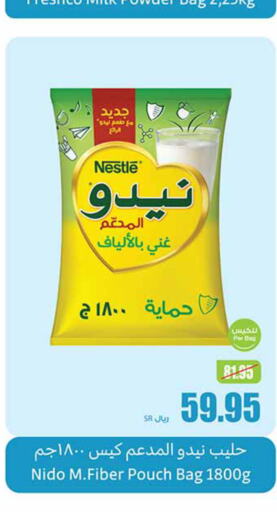 NESTLE حليب مجفف  in أسواق عبد الله العثيم in مملكة العربية السعودية, السعودية, سعودية - الرس