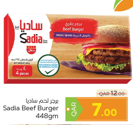 SADIA Beef  in Paris Hypermarket in Qatar - Al Wakra