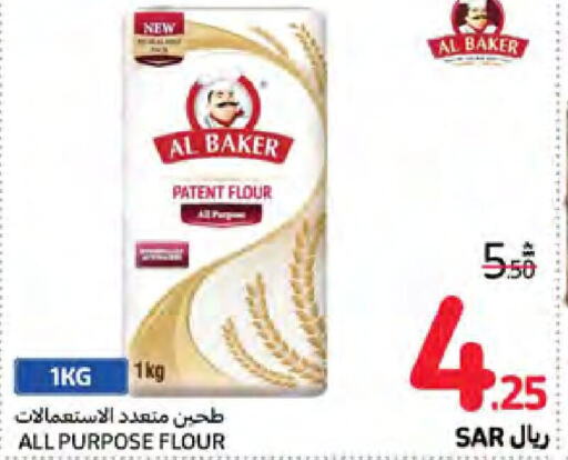 AL BAKER All Purpose Flour  in Carrefour in KSA, Saudi Arabia, Saudi - Sakaka