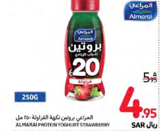 ALMARAI Yoghurt  in Carrefour in KSA, Saudi Arabia, Saudi - Jeddah