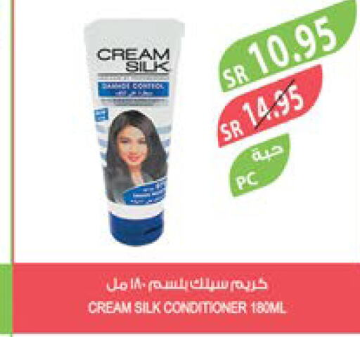 CREAM SILK Shampoo / Conditioner  in Farm  in KSA, Saudi Arabia, Saudi - Riyadh