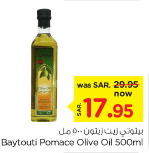  Olive Oil  in Nesto in KSA, Saudi Arabia, Saudi - Al Hasa