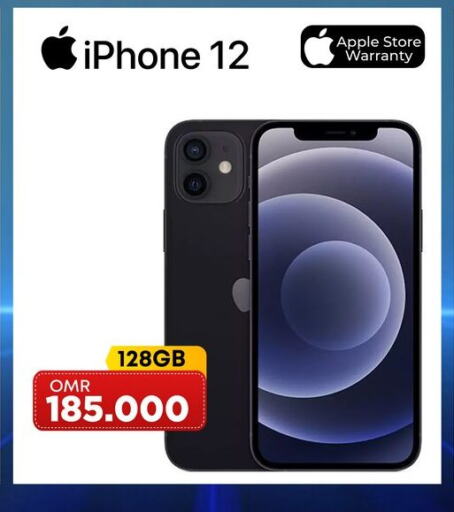 APPLE iPhone 12  in بلاي فون in عُمان - مسقط‎