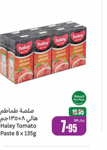 HALEY Tomato Paste  in Othaim Markets in KSA, Saudi Arabia, Saudi - Medina