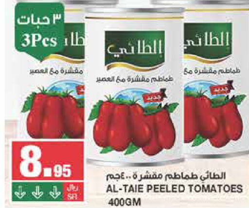 AL TAIE   in SPAR  in KSA, Saudi Arabia, Saudi - Riyadh