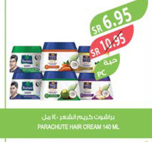 PARACHUTE Hair Cream  in Farm  in KSA, Saudi Arabia, Saudi - Riyadh