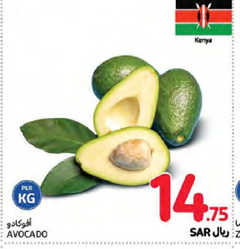  Avacado  in Carrefour in KSA, Saudi Arabia, Saudi - Najran