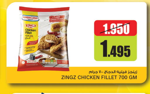 AMERICANA Chicken Breast  in Gulfmart in Kuwait - Kuwait City