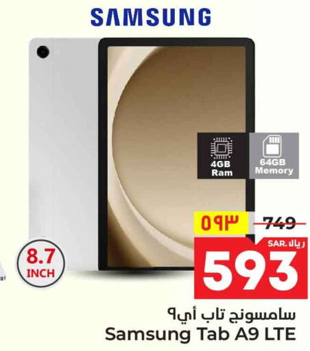 SAMSUNG   in Hyper Al Wafa in KSA, Saudi Arabia, Saudi - Riyadh