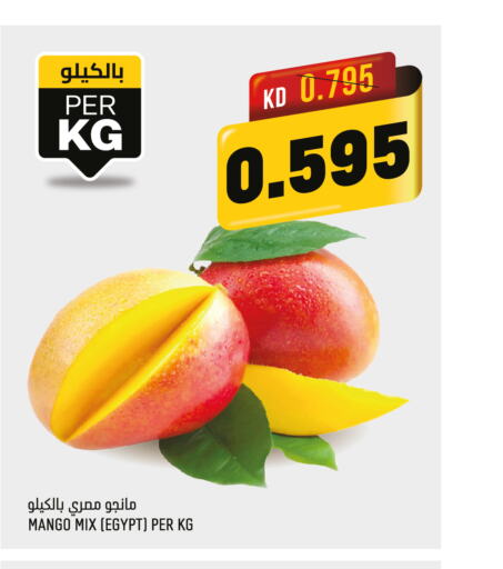 Mango Mango  in Oncost in Kuwait - Jahra Governorate