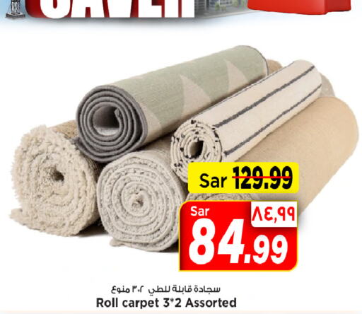    in Mark & Save in KSA, Saudi Arabia, Saudi - Al Hasa