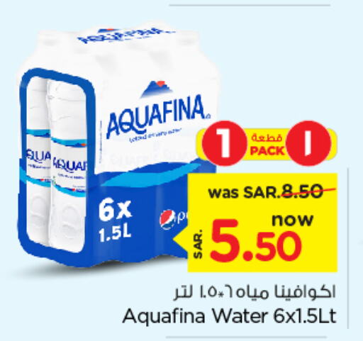 AQUAFINA   in Nesto in KSA, Saudi Arabia, Saudi - Al Majmaah