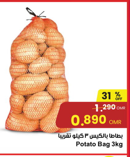  Potato  in Sultan Center  in Oman - Sohar