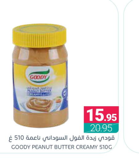 GOODY زبدة الفول السوداني  in اسواق المنتزه in مملكة العربية السعودية, السعودية, سعودية - سيهات