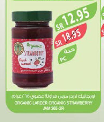  Jam  in Farm  in KSA, Saudi Arabia, Saudi - Sakaka