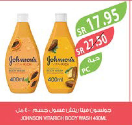 JOHNSONS