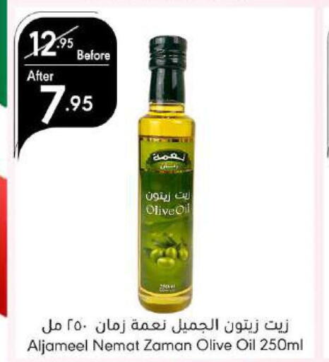  Olive Oil  in Manuel Market in KSA, Saudi Arabia, Saudi - Jeddah