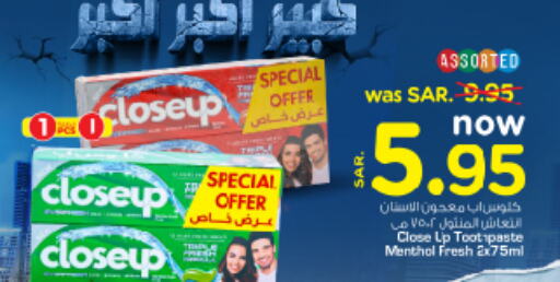 CLOSE UP Toothpaste  in Nesto in KSA, Saudi Arabia, Saudi - Riyadh