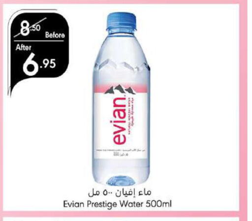 EVIAN   in Manuel Market in KSA, Saudi Arabia, Saudi - Jeddah