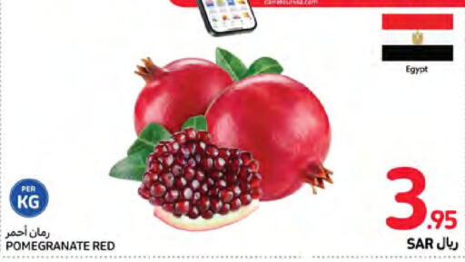  Pomegranate  in Carrefour in KSA, Saudi Arabia, Saudi - Najran