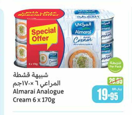 ALMARAI Analogue cream  in Othaim Markets in KSA, Saudi Arabia, Saudi - Az Zulfi