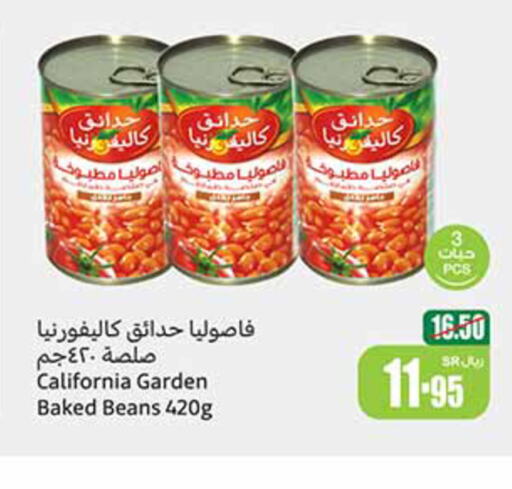 CALIFORNIA GARDEN Baked Beans  in أسواق عبد الله العثيم in مملكة العربية السعودية, السعودية, سعودية - الخفجي