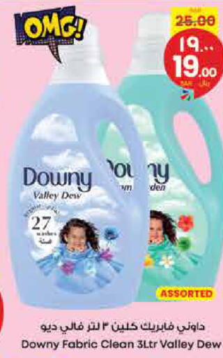 DOWNY