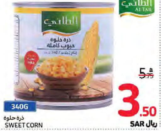    in Carrefour in KSA, Saudi Arabia, Saudi - Najran