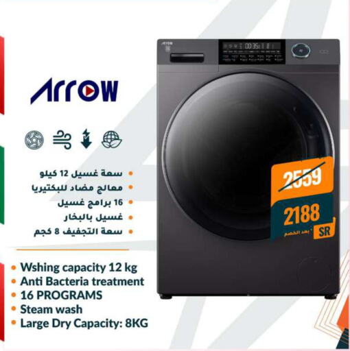 ARROW Washing Machine  in Manuel Market in KSA, Saudi Arabia, Saudi - Riyadh