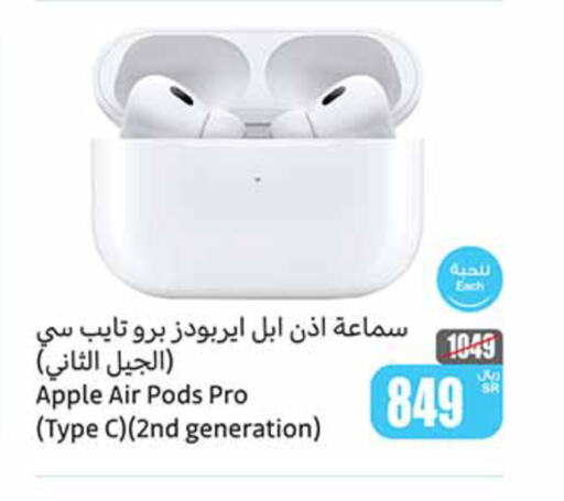 APPLE سماعات أذن  in أسواق عبد الله العثيم in مملكة العربية السعودية, السعودية, سعودية - وادي الدواسر