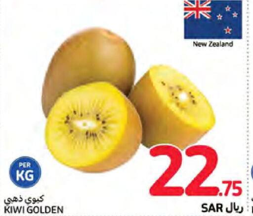  Kiwi  in Carrefour in KSA, Saudi Arabia, Saudi - Najran