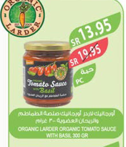  Other Sauce  in Farm  in KSA, Saudi Arabia, Saudi - Dammam