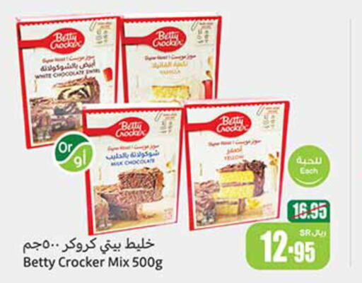 BETTY CROCKER   in Othaim Markets in KSA, Saudi Arabia, Saudi - Sakaka