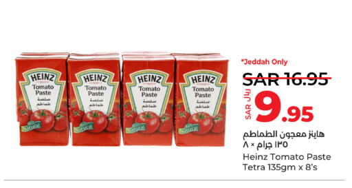 HEINZ Tomato Paste  in LULU Hypermarket in KSA, Saudi Arabia, Saudi - Jeddah