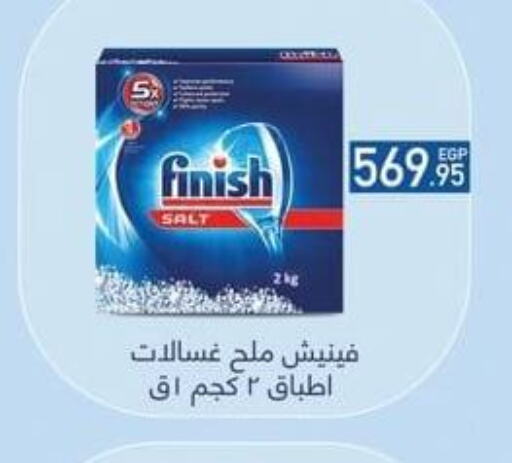 FINISH   in سبينس in Egypt - القاهرة