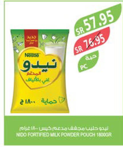 NIDO Milk Powder  in Farm  in KSA, Saudi Arabia, Saudi - Al Khobar