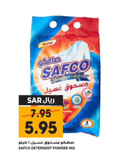  Detergent  in Grand Hyper in KSA, Saudi Arabia, Saudi - Riyadh