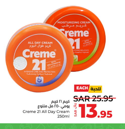 CREME 21 Face Cream  in LULU Hypermarket in KSA, Saudi Arabia, Saudi - Yanbu