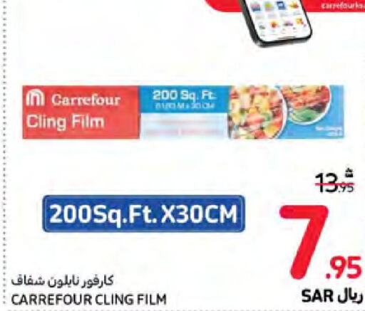    in Carrefour in KSA, Saudi Arabia, Saudi - Medina