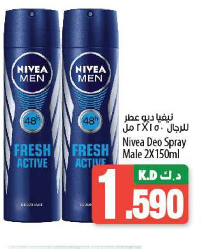 Nivea   in Mango Hypermarket  in Kuwait - Kuwait City