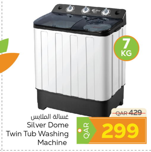  Washing Machine  in Paris Hypermarket in Qatar - Doha