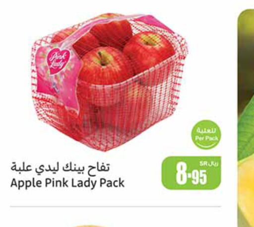  Apples  in Othaim Markets in KSA, Saudi Arabia, Saudi - Jubail