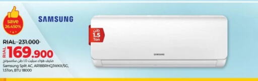 SAMSUNG AC  in Lulu Hypermarket  in Oman - Ibri